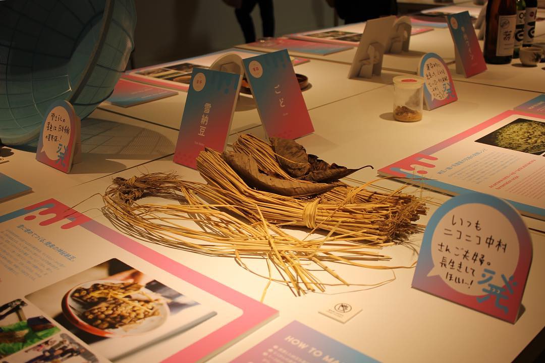 Fermentation Tourism Nippon 小倉ヒラク